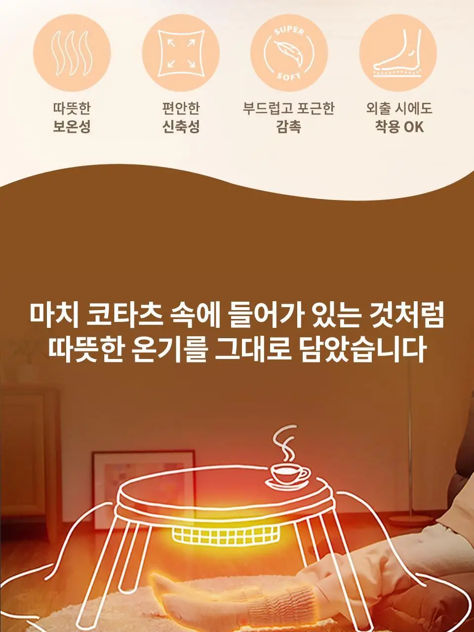 [데일리 온열양말] 오카모토 코타츠 레그 워머 여성 블랙/그레이 상세페이지 3